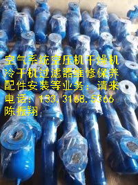 空压机设备销售辽宁大连市上海优耐特斯空压机维修及配件顾问